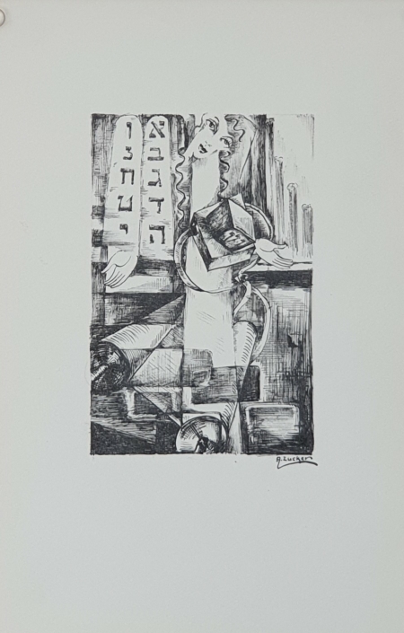 Untitled - Black Ink (27x18cm)