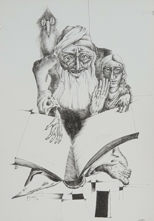 Untitled - Black Ink (30x21cm, 1991)