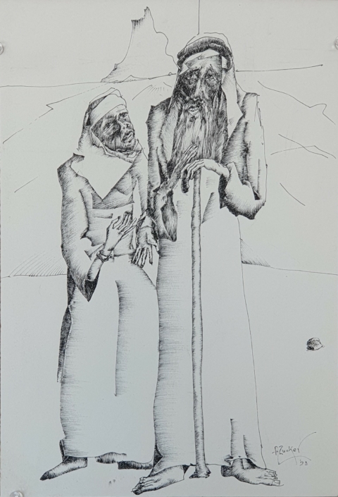 Aron and Miryam - Black Ink (34x23cm, 1993)