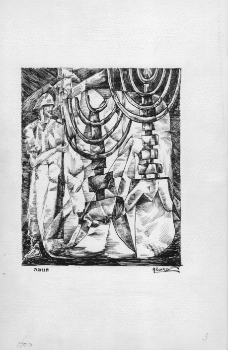 Jewish Calendar - Kislev - Black Ink (27x18cm, 1960)