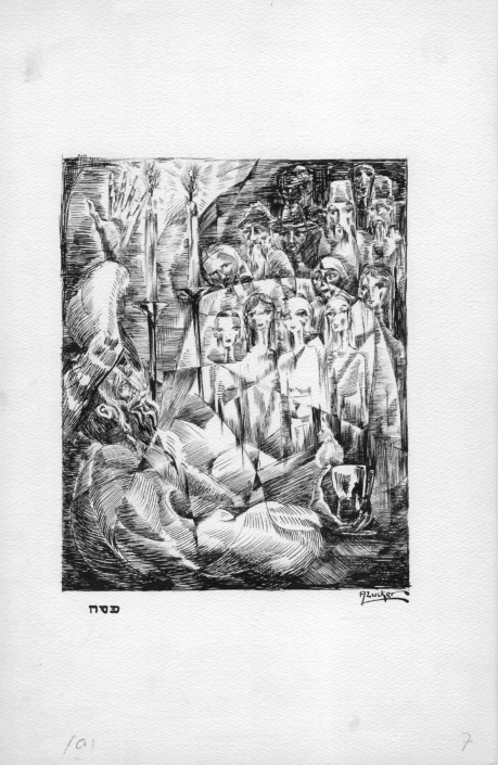 Jewish Calendar - Nisan - Black Ink (27x18cm, 1960)