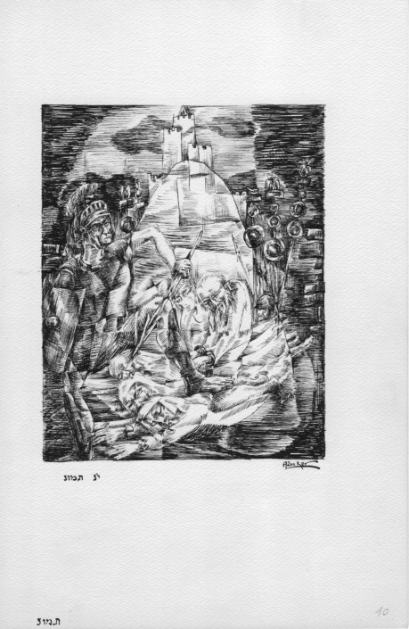 Jewish Calendar - Tamouz - Black Ink (27x18cm, 1960)