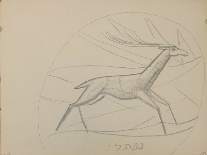 Preliminary sketch for a stained glass panel (unsigned) - Charcoal / Soft Pencil (27x36cm)