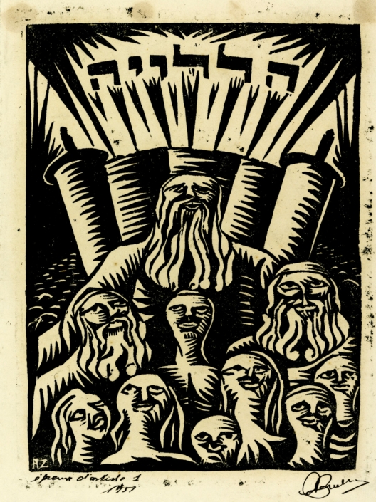 לפיכך אנחנו חיבים להודות להלל ולשבח - Wood Engravings