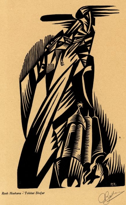 Rosh Hashana - Tekiat Shofar - Wood Engravings