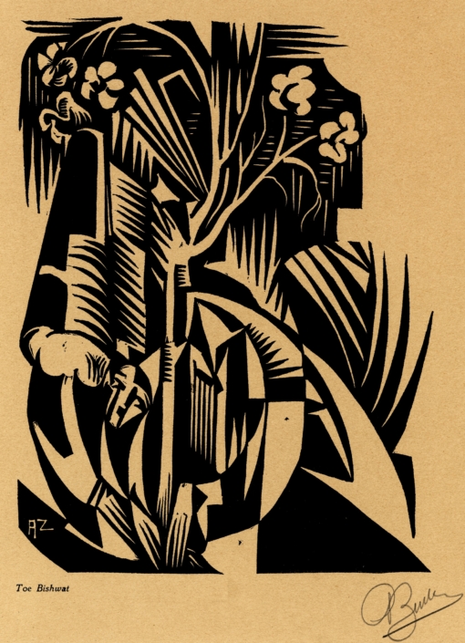 Tu  Be-Shvat - Wood Engravings