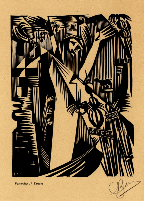 Tet Zain Be-Tamuz - Wood Engravings