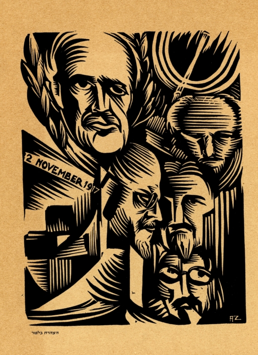 הצהרת בלפור - Wood Engravings