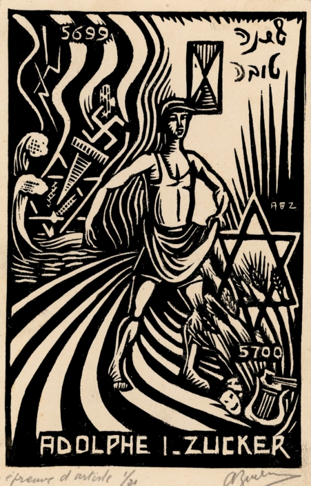 Greetings for Rosh Hashana 1939 - Wood Engravings (1939)