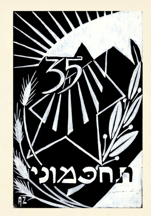 Untitled - Wood Engravings