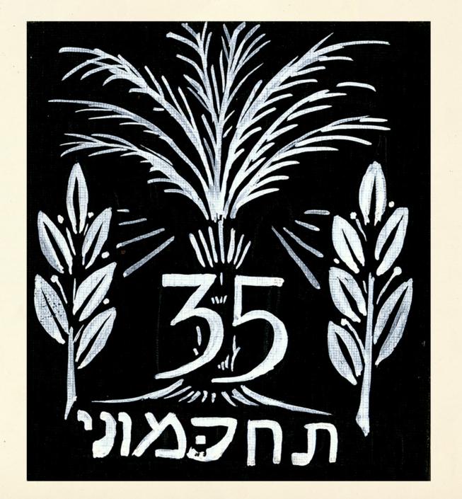 Untitled - Wood Engravings