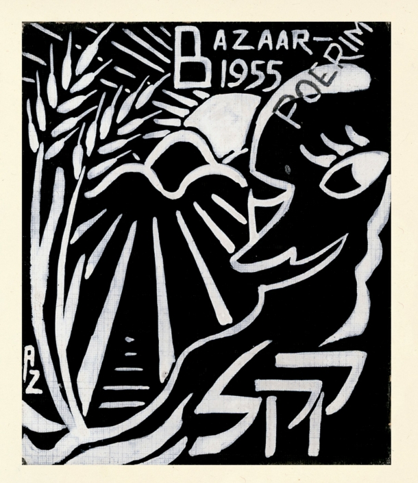 Invitation to an event - Wood Engravings (1955)