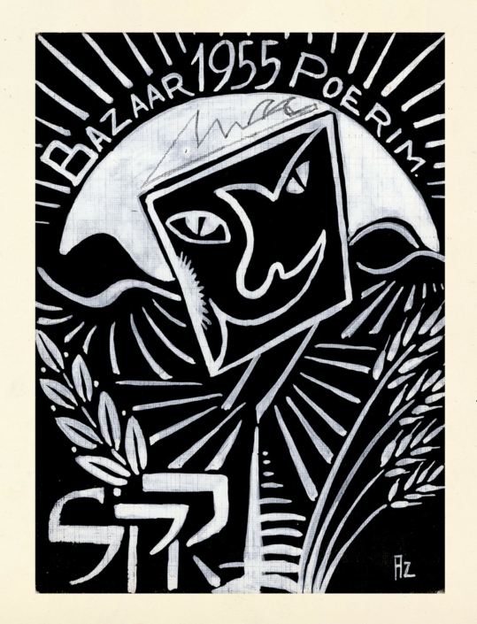 Invitation to an event - Wood Engravings (1955)