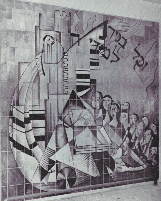 Mural at the Tachkemoni school in Antwerp - Ceramic