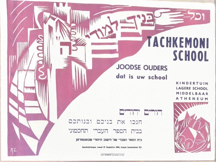 Tachkemony School Antwerpen) - Posters